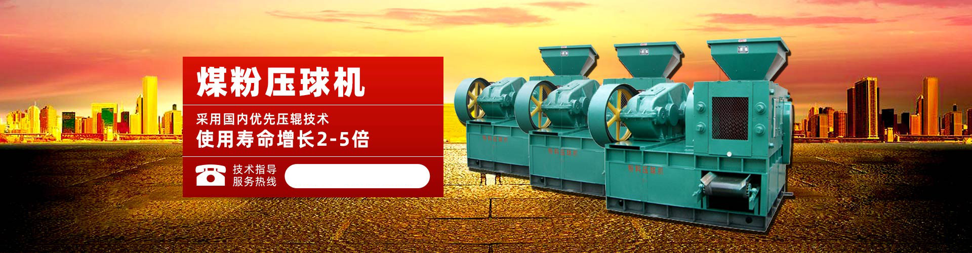JS金沙(中国)首页下载大全